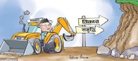 bikaash-ra-oli-sarkaar1-e1542839326410